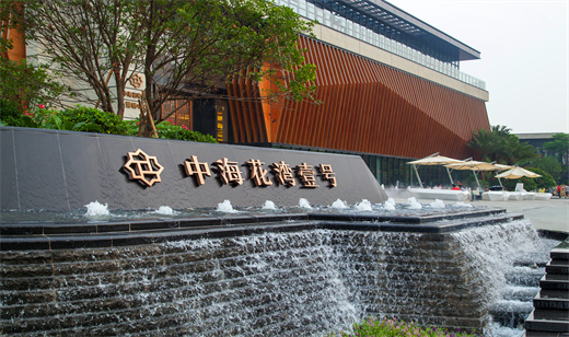 廣州中?；骋继?>
                    </div>
                    <p class=